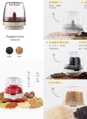 finamill电动香料研磨器料仓配件底盘托盘海盐黑胡椒粒咖啡豆
