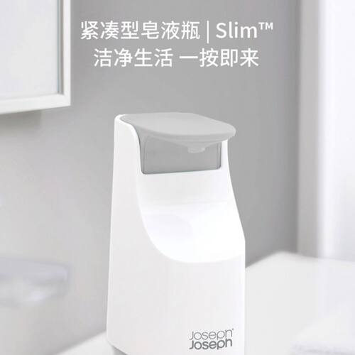 皂液器洗手液瓶Joseph按压