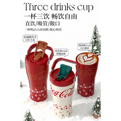 GERM可口可乐保温杯圣诞节礼物