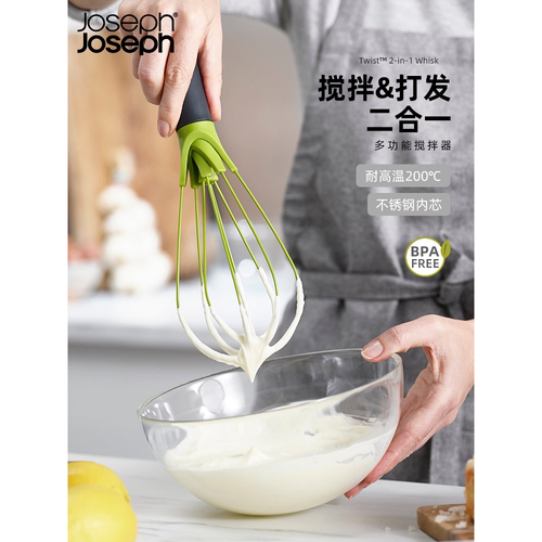 搅拌棒多功能打蛋器Joseph