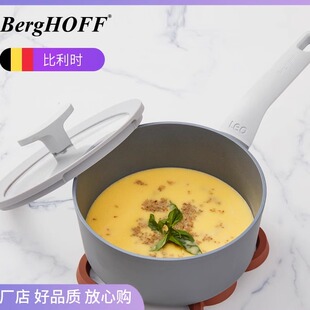 贝高福berghoff奶锅不粘锅宝宝辅食锅汤锅牛奶锅热奶锅燃气灶