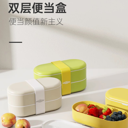utillife饭盒上班族带饭可微波炉