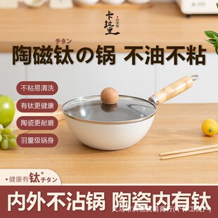 日本卡拉里锤纹不粘锅无涂层铁锅平底炒锅燃气灶锤纹铁盖铁锅