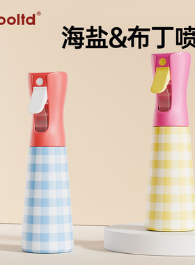 纳米超细高压喷雾瓶清洁消毒