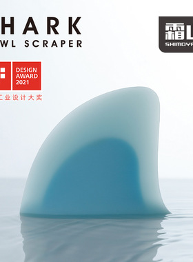 IF获奖产品霜山硅胶刮刀鲨鱼鳍造型厨房面团切面刀奶油蛋糕刮板