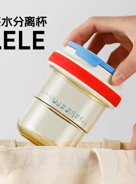 春林进口tritan泡茶水杯高颜值塑料杯子2024新款女夏茶水分离便携