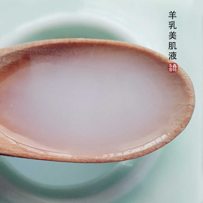 以白换黑美肌精华水我又白回来了瞬白雪肌光莹透亮莹润露黄黑晦暗