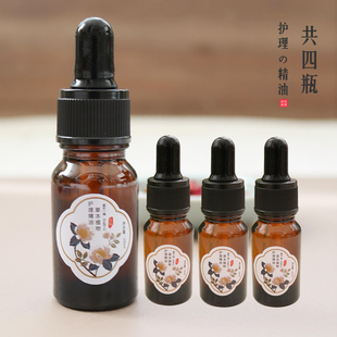 如初植物妇科护理精油女人香私密紧致嫩白润滑不干 鱼水之欢 男女