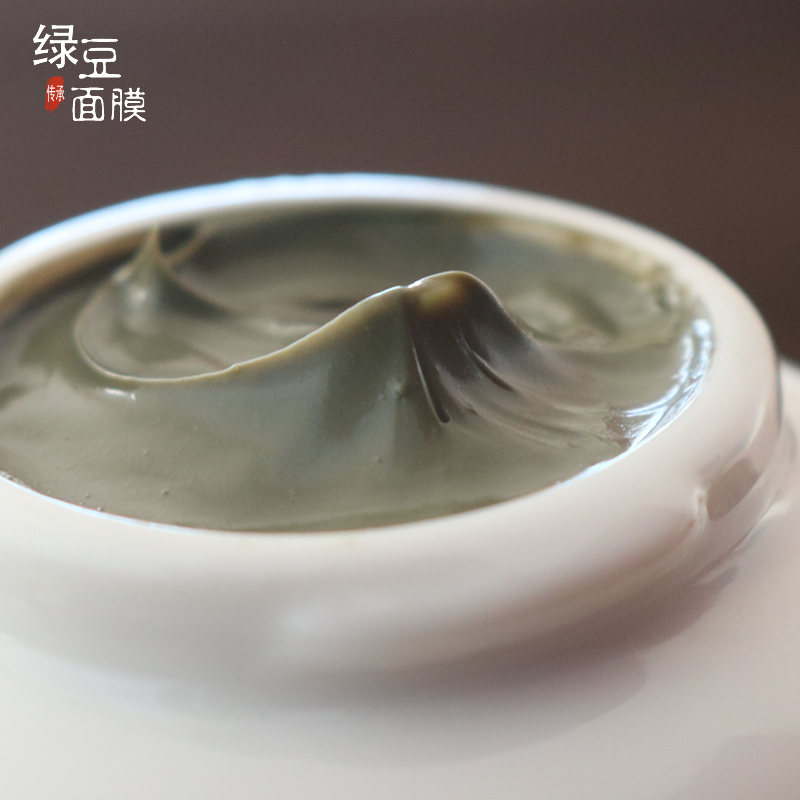 绿豆泥皮肤粗糙闭口控油清洁面膜