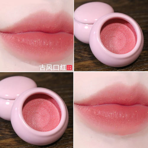 鎏金人鱼姬口脂胭脂腮红咬唇口红