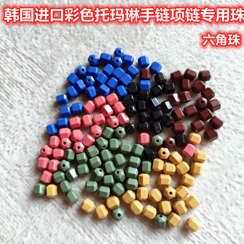 赭石珠子青岛正品六角颗粒多色托玛琳手链项链珠子散珠亮光高品质