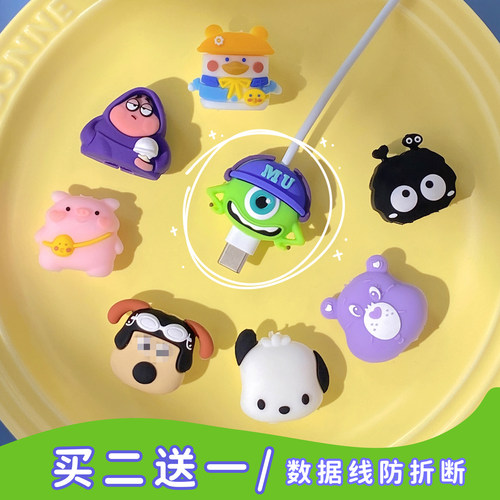 我的数据线终于有救了