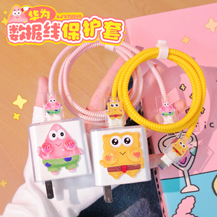 100w充电器头防折断mate70pro荣耀 88w 适用 数据线保护套华为66