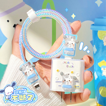 适用 苹果40w数据线保护套17充电器头promax手机防折断iPhone16