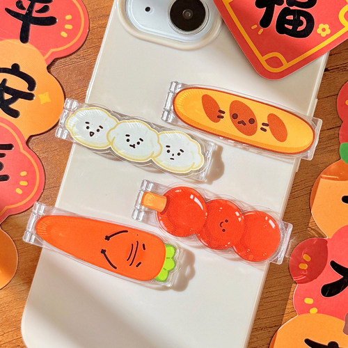 折叠手机支架	桌面支撑架