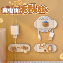 数据线耳机充电固线夹桌下 免打孔无痕固定器 桌面理线器 墙面贴