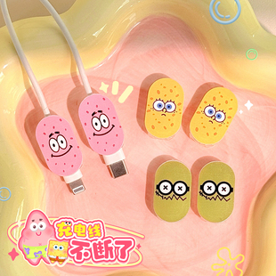 适用数据线保护套手机充电器头 防折断苹果OPPO华为小米安卓vivo