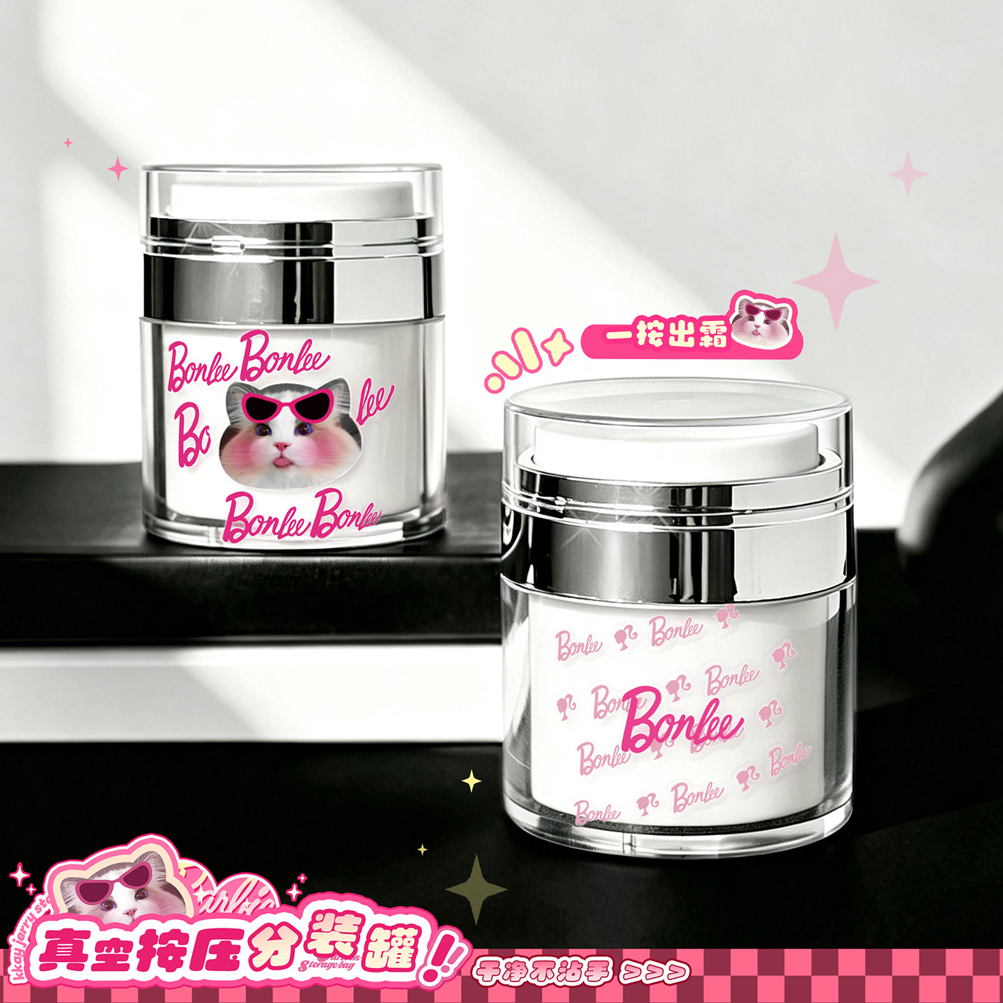 真空面霜分装瓶旅行化妆护肤品乳液膏霜便携按压式小瓶子空瓶小样