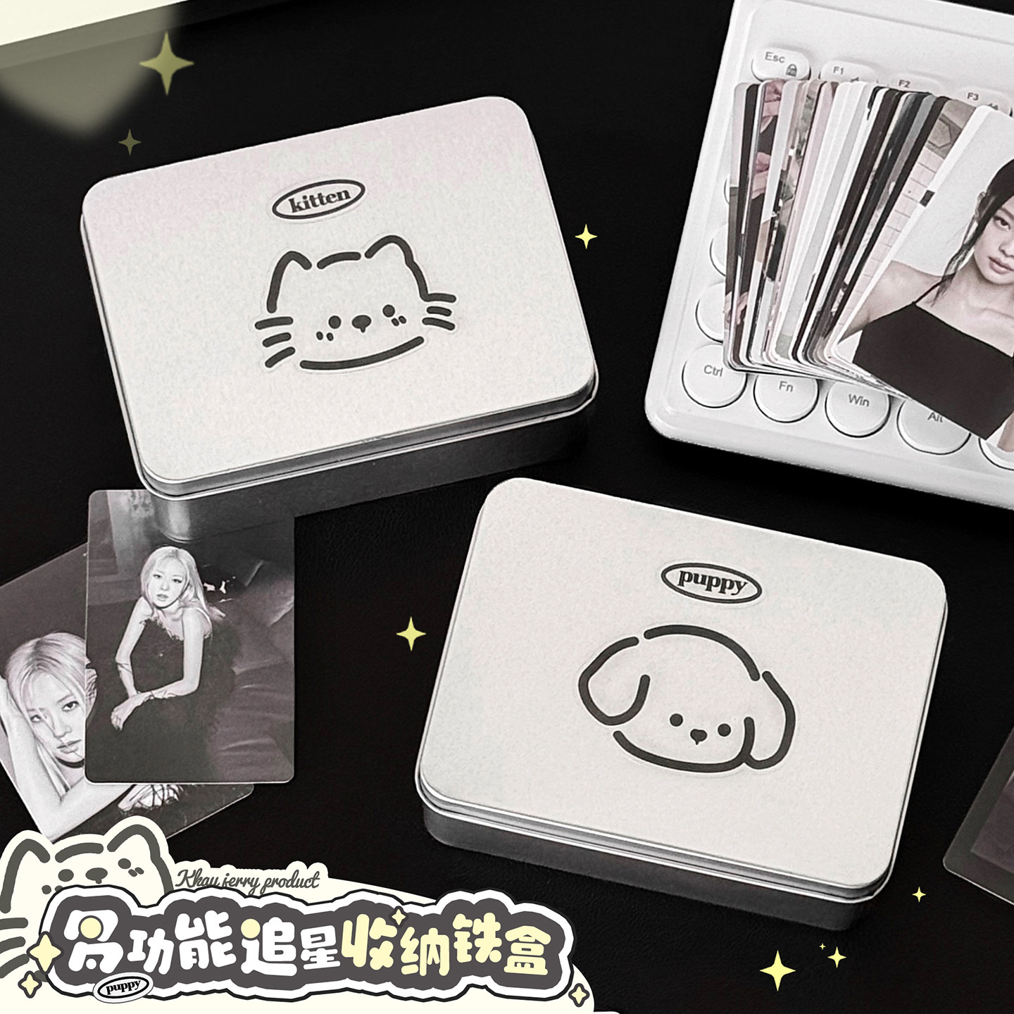 ing风铁盒 桌面收纳盒 卡片/明星小卡/追星/贴纸/首饰/杂物整理盒图片