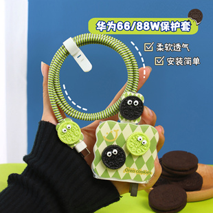 50适用充电器p60头nova10 华为66w 88w数据线保护套mate60pro