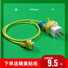 苹果专用11数据线保护套咬一口手机充电器头保护绳缠绕耳机防折断