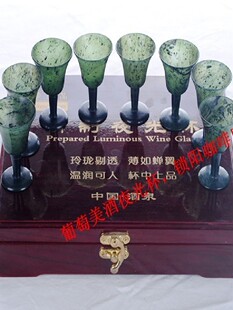 甘肃酒泉夜光杯/8支小高脚杯精品+精美礼盒 /产地加工 实体销售