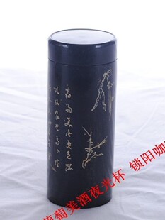 甘肃酒泉夜光杯/ 祁连玉保健茶杯/ 产地加工 实体销售