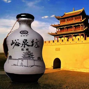 包邮 紫轩酒业峪泉坊陈酿 过节礼品bi备