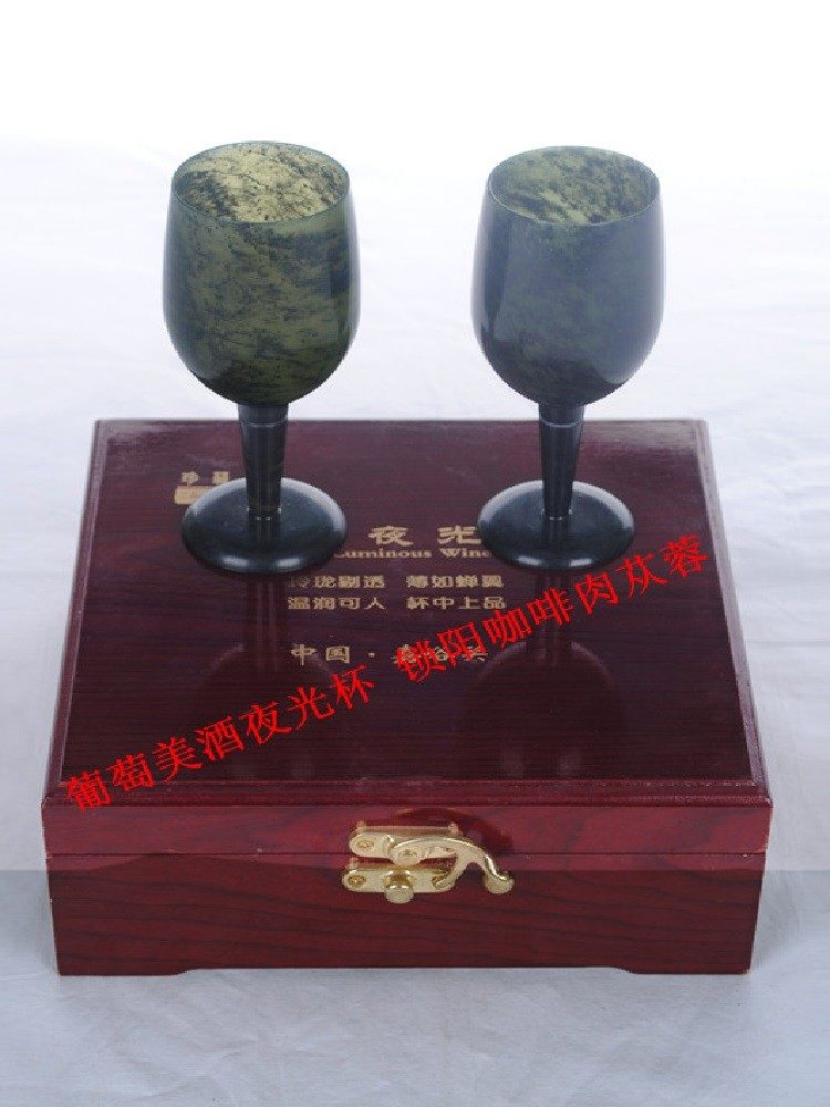 甘肃酒泉夜光杯/2支红酒杯+精美木盒/产地加工/实体销售