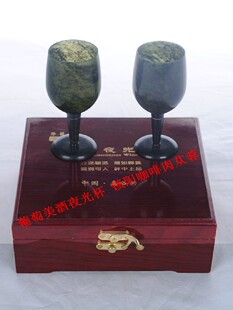 甘肃酒泉夜光杯/2支红酒杯+精美木盒/产地加工/实体销售