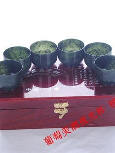 甘肃酒泉夜光杯/6只大平碗+精美木盒/酒具/茶具产地加工 实体销售