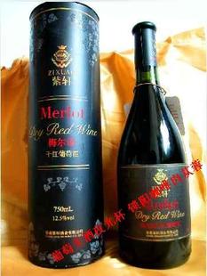 包邮 过节bi备 紫轩黑桶梅尔诺干红葡萄酒 紫轩红酒