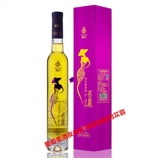 包邮 紫轩红酒 冰白葡萄酒过节bi备 紫钻 紫轩名媛
