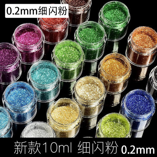 细闪粉diy材料手工亮片uv胶树脂水晶滴胶AB模具流沙油麻将填充物