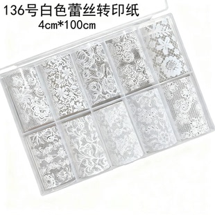 纯白蕾丝美甲转印纸贴纸款花卉优雅仙气网红同款指甲装饰DIY美甲