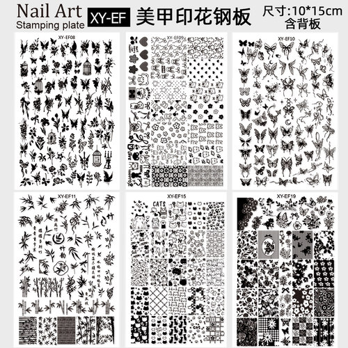 美甲印花钢板国风系列蝴蝶花卉