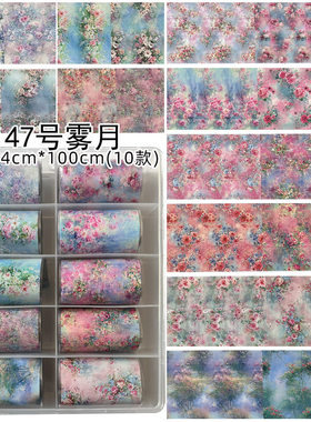 美甲花朵星空纸蝴蝶结