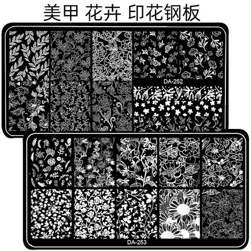 美甲印花钢板模板印章花卉玫瑰花荷花莲花泫雅花朵印花板转印板