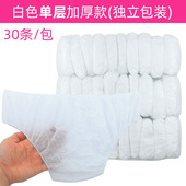 月子男女士通用成人短裤 一次性内裤 汗蒸桑拿旅行产妇美容院内裤