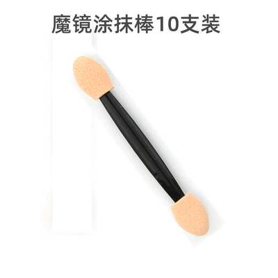 美甲魔镜粉擦涂抹棒晕染棒镭射粉人鱼粉海绵棒渐变笔眼影棒化妆刷