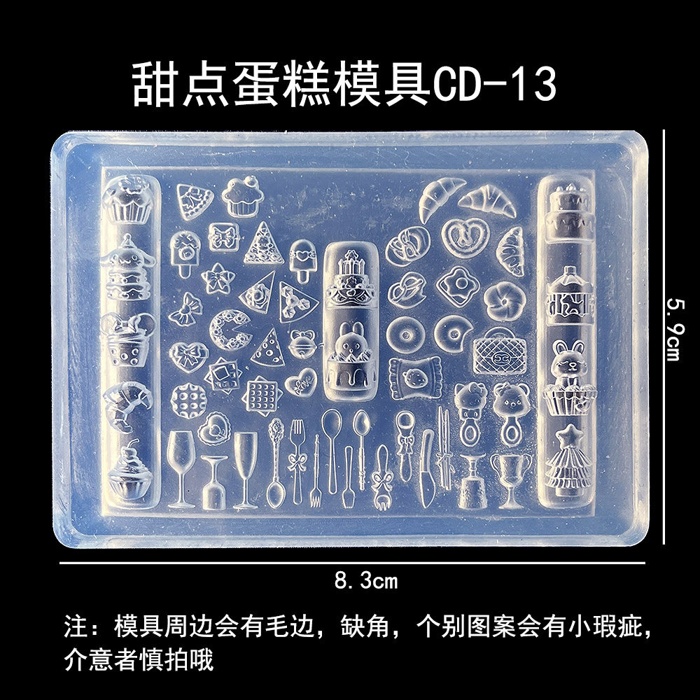 美甲硅胶模具面包甜点蛋糕蝴蝶结KT猫玫瑰花飘带小熊浮雕磨具