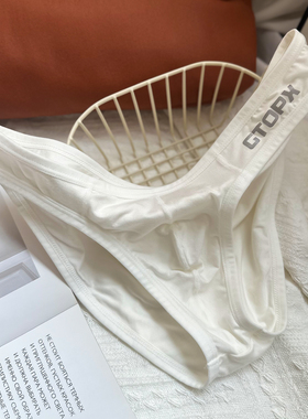 男低腰小性感三角内裤超薄高弹透气吸汗无痕黑白灰时尚裤衩潮流款