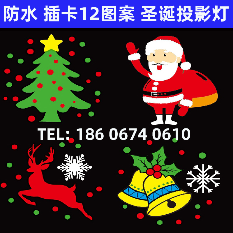 激光镭射投影灯圣诞节户外家用室外装饰院子庭院万圣节下雪雪花灯