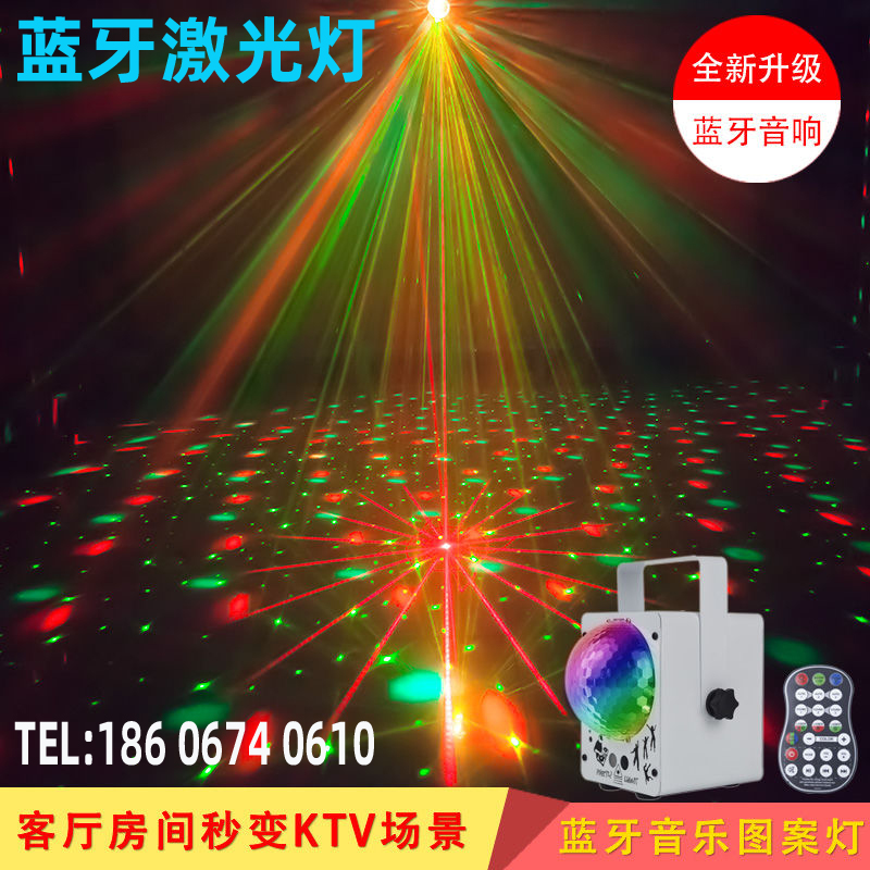 蓝牙彩灯音响七彩变色小音箱发光闪光低音炮蹦迪跳舞家用宿舍灯光