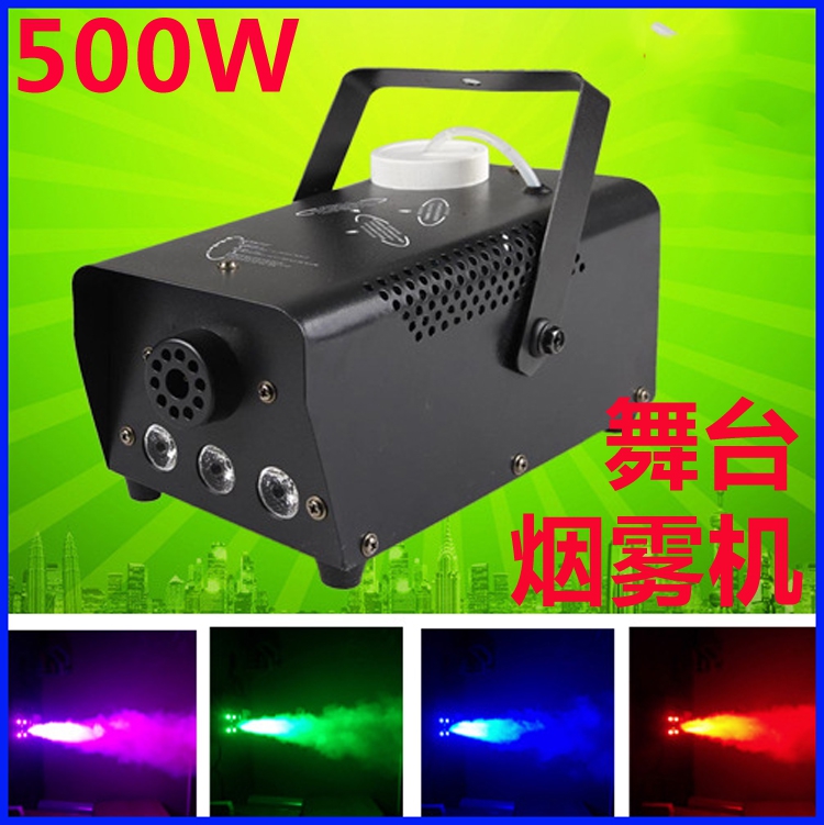 500w舞台烟雾机led酒吧喷烟雾机舞台灯光夜店夜场暖场
