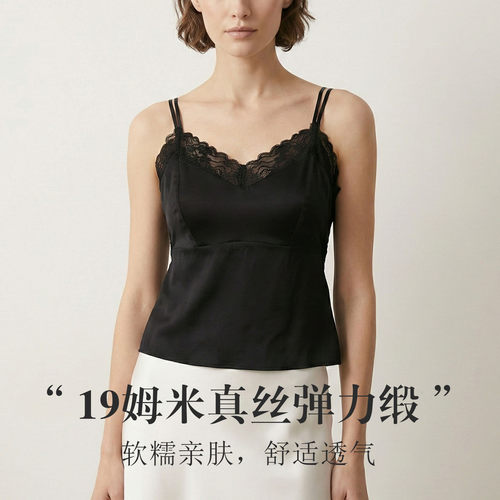 真丝弹力缎自带文胸兔耳杯吊带 桑蚕丝超薄U型美背背心