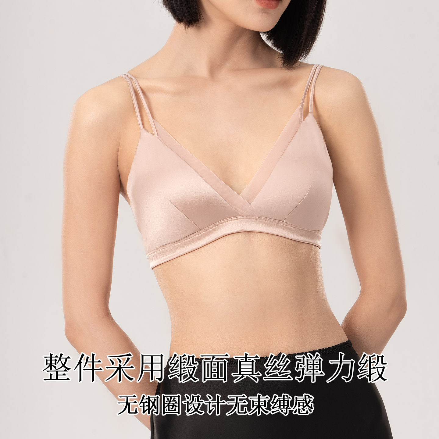 真丝弹力缎法式三角杯文胸 桑蚕丝双肩带网纱深V超薄文胸