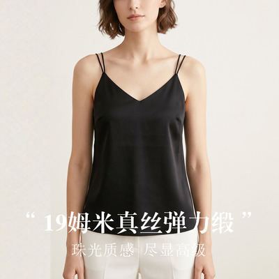高奢真丝缎面带罩杯一体式吊带背心女光面简约桑蚕丝打底吊带