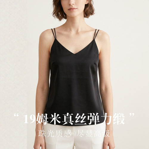 高奢真丝缎面带罩杯一体式吊带背心女光面简约桑蚕丝打底吊带