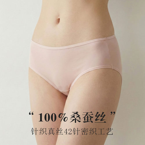 真丝复古中高腰镂空性感内裤 100针织桑蚕丝柔软包臀三角裤